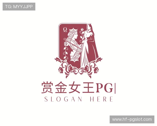 了解赏金女王PG
